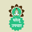 Gharelu Upchar - Home Remedies icon