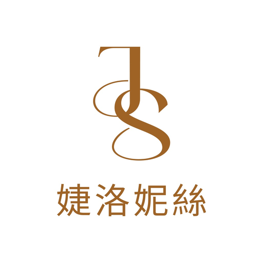 JS婕洛妮絲 0負擔保養專家 app icon