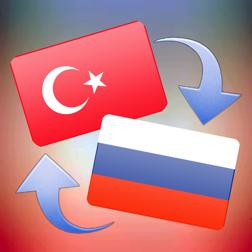 Rusça - Türkçe Sözlük app icon