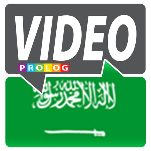 ARABIC - So simple! | Speakit.tv (FB011) app icon