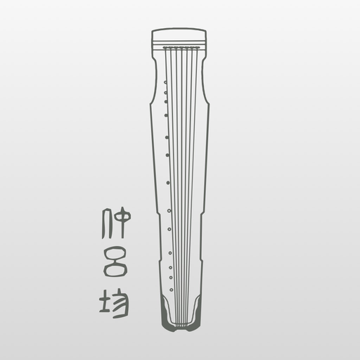 Guqin Tuner app icon