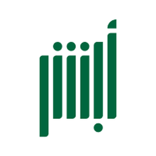 Absher | أبشر app icon
