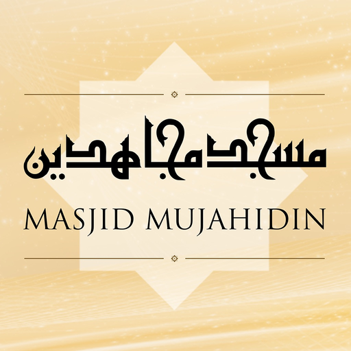 Mujahidin Mosque AR App app icon