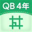 QB説明　４年　垂直と平行 icon