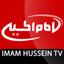 Imam husseintv icon