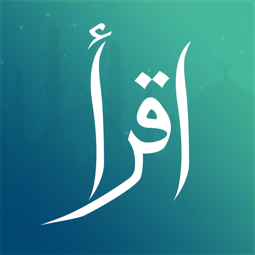 Iqra Islamic Portal app icon