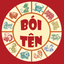 Boi ten - Boi tinh yeu - Bói tên - Bói tình yêu icon