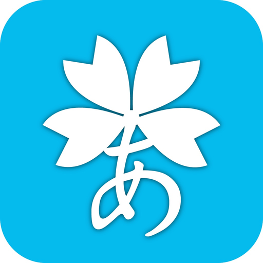 Gojuon: Japanese Syllabaries app icon