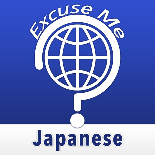 Excuse Me Japanese app icon