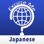 Excuse Me Japanese icon