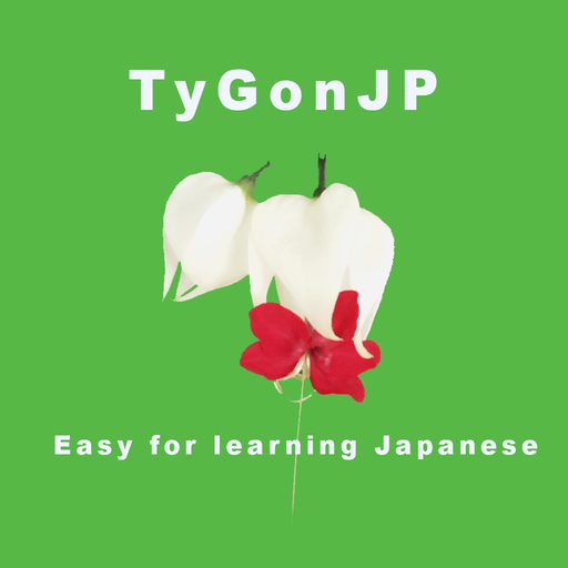 TyGonJP - Japanese Listen Practice Free app icon