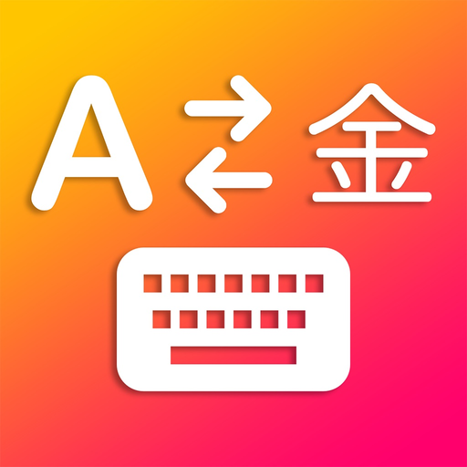 Voice Translation Keyboard - Language Translator app icon