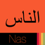Surah Nas icon