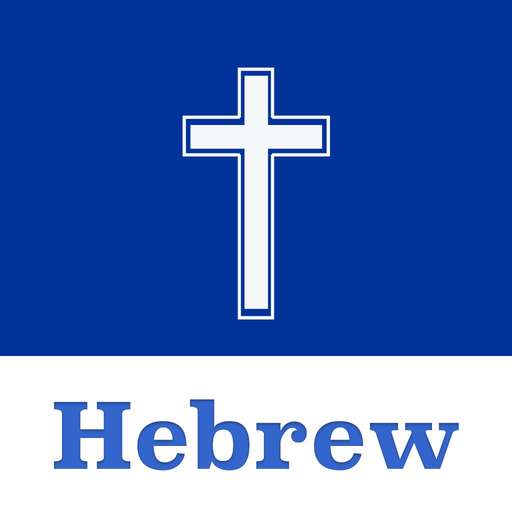 Hebrew Bible Offline app icon