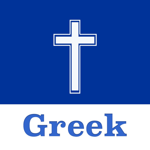 Greek Bible app icon