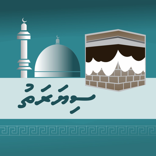 Siyarath app icon