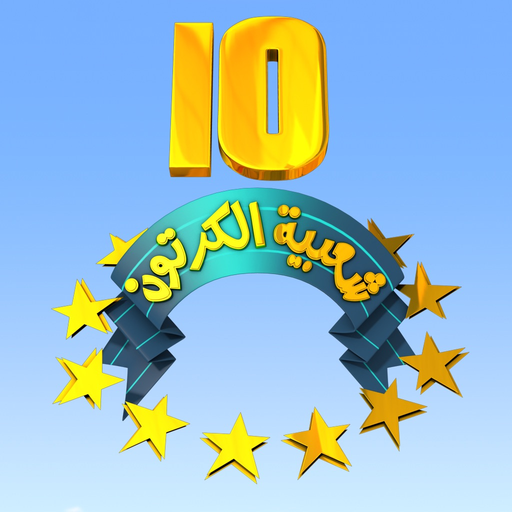 Shaabiyat Al Cartoon Selfie app icon