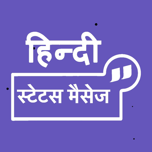 Hindi Status Quotes Ultimate app icon