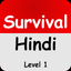 Survival Hindi icon