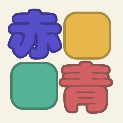 PuzzleTouchColors app icon
