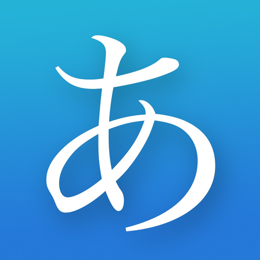 Japanese!! Learn Kana & Kanji app icon