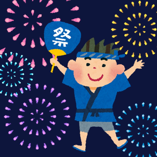 I'm Fireworks Fun app icon