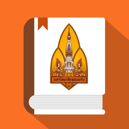 KKU Library app icon