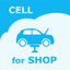 Auto Repair Shop (for Phone) icon