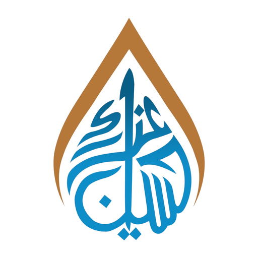 Aza-e-Hussain app icon