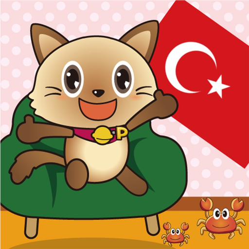 Fisher Cat Turkish app icon