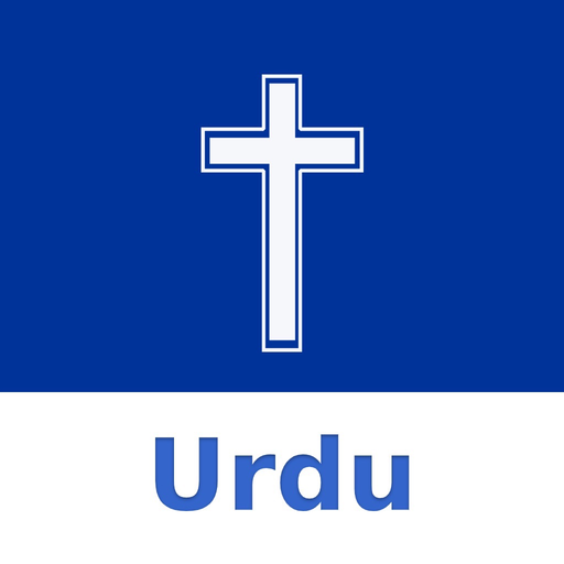 Urdu Bible. app icon