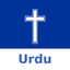 Urdu Bible. icon