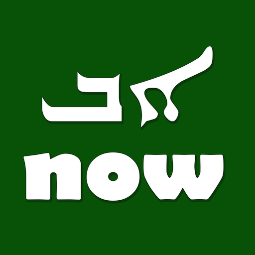 Learn Syriac Alphabet Now app icon