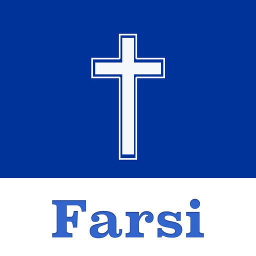 Farsi Bible (Persian Bible) app icon