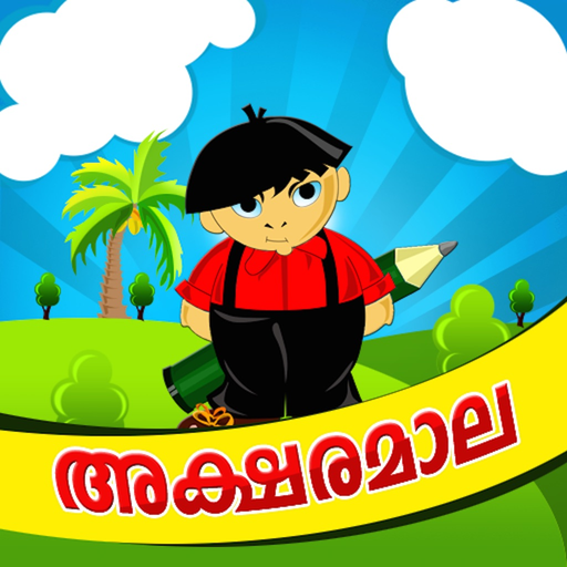 Zoo Aksharamala app icon