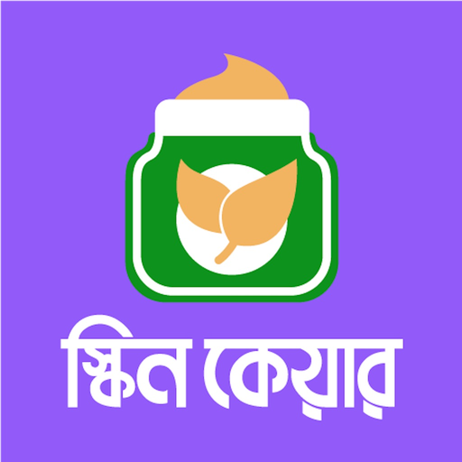 Skin Care in Bangla app icon