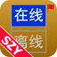 Army Chess Super Online SZY icon