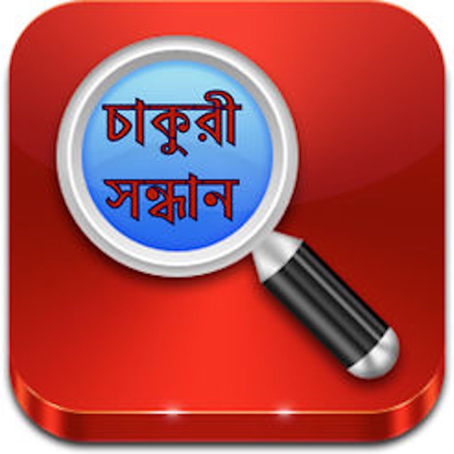 Search all Jobs in BD app icon