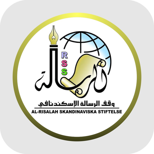 Al-Risalah Books app icon