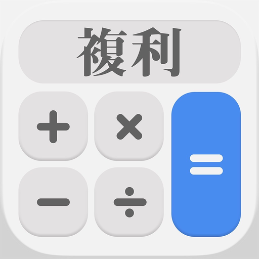 Simple Compound Interest app icon