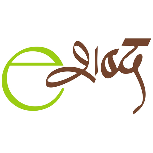 E-Shabda Gujarati app icon