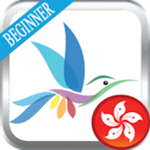 Cantonese Beginners app icon