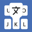 TransKey: Text Translator Chat icon