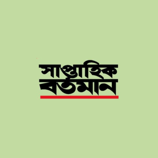 Saptahik Bartaman app icon