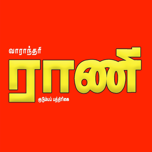 Rani Weekly Magazine app icon