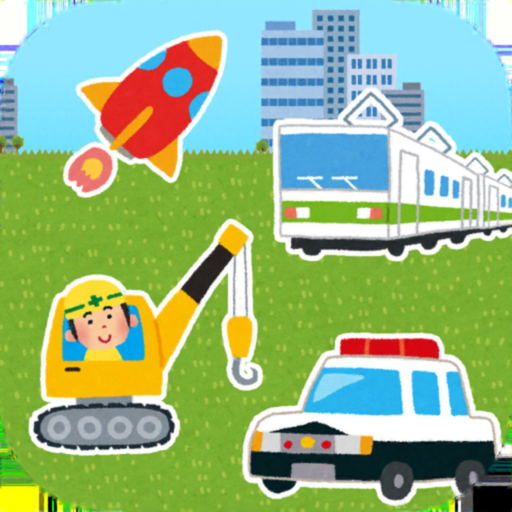 Play toy -  Vehicle Edition app icon