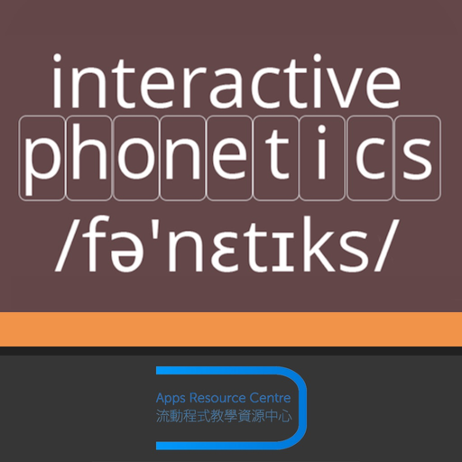 AV Phonetics app icon