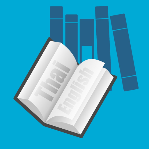 Simple Thai Dictionary app icon