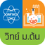 SSCI E-Book icon