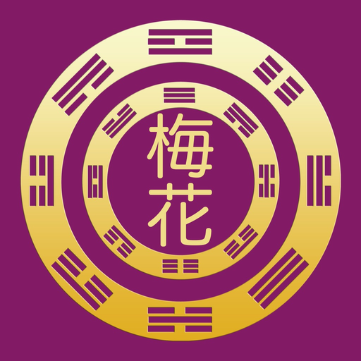 Plum Blossom Lite app icon